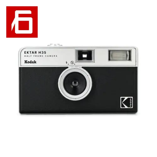 Fotocamera Kodak Ektar H35 2024 Spedizione Veloce Idee