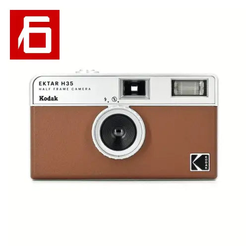 Alt text della fotocamera Kodak Ektar H35 stile retrò in brown e silver.